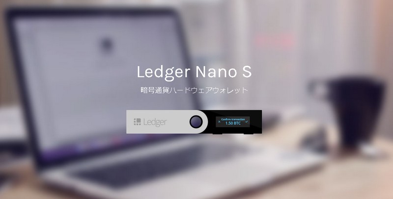 Ledger Nano S (���W���[ �i�mS)�Í��ʉ݃n�[�h�E�F�A�E�H���b�g���T�C�g
